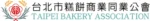 Taipei Bakery Association